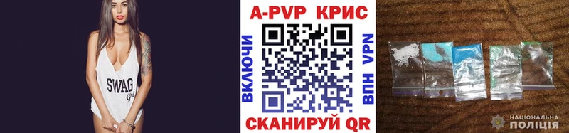 продажа наркотиков  Отрадный  Alpha PVP Соль 