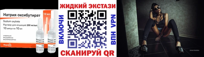 купить  сайты  Отрадный  Бутират буратино 