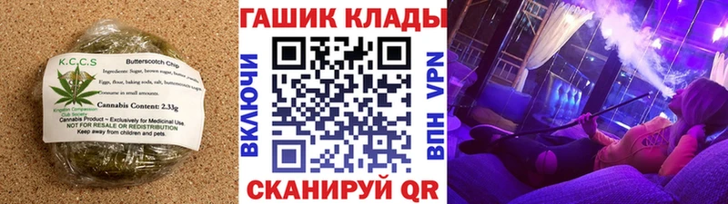 Canna-Cookies марихуана  Отрадный 