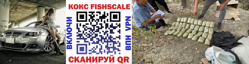 КОКАИН 97%  купить закладку  Отрадный 