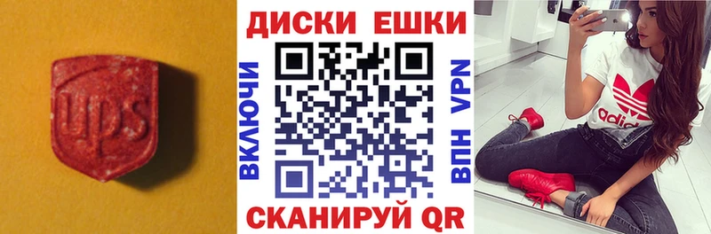 МЕГА как войти  Отрадный  Экстази бентли 