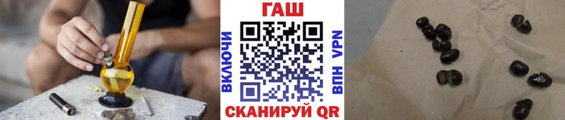 ГАШ гашик  Отрадный 