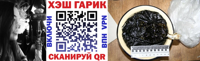 ГАШ Cannabis Отрадный