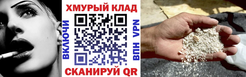 даркнет клад  blacksprut зеркало  Отрадный  Героин афганец 
