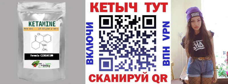 Кетамин ketamine  что такое   Отрадный 