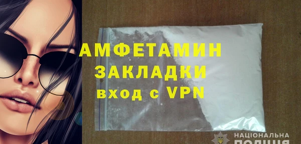 дурь Армянск