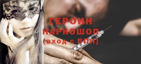 кокаин перу Дмитров