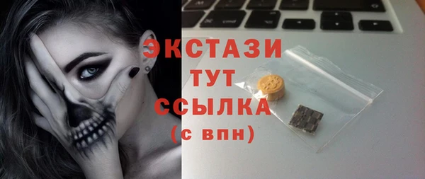 дурь Армянск