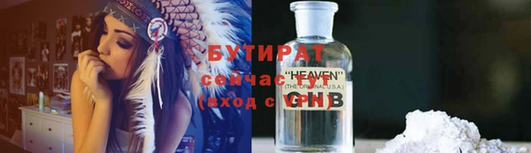 дурь Армянск