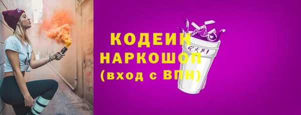 дурь Армянск