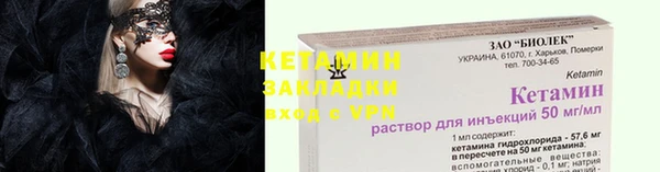 мескалин Аркадак