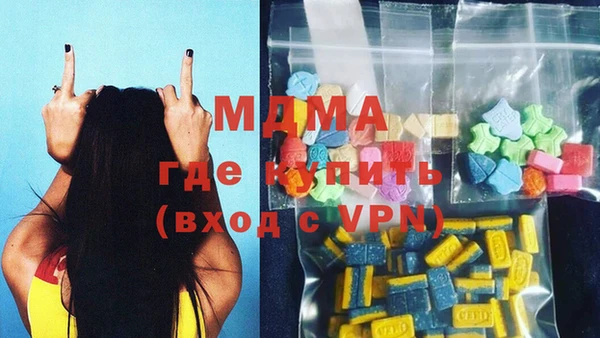дурь Армянск