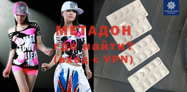 дурь Армянск