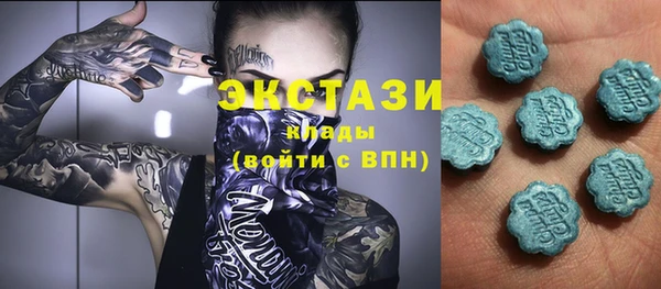 амф Арсеньев