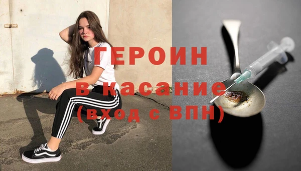 дурь Армянск
