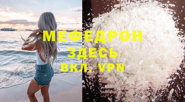 амф Арсеньев