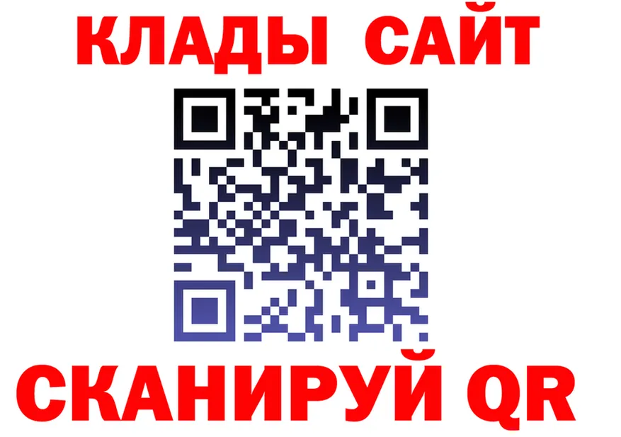 COCAIN VHQ как войти это ссылка на мегу Отрадный