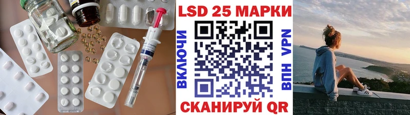 LSD-25 экстази ecstasy  Отрадный 