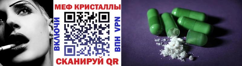 ссылка на мегу ссылка  купить  цена  Отрадный  Меф мяу мяу 