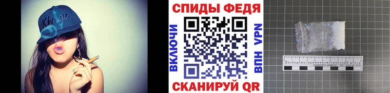 МЕТАМФЕТАМИН витя  блэк спрут зеркало  Отрадный 