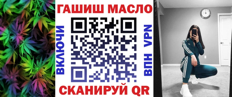наркошоп  Отрадный  ТГК концентрат 