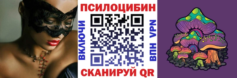 Галлюциногенные грибы мухоморы  Отрадный 